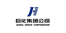 巨化集团公司