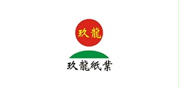 玖龙纸业