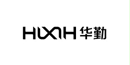 华勤